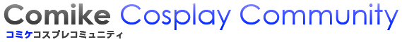 コミケWebカタログ